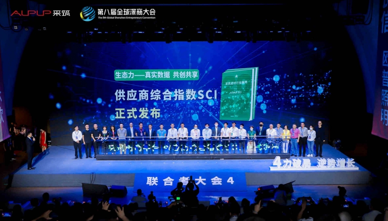 采築2022 SCI重(zhong)磅發布，遼甯雨(yǔ)虹集團獲評三(sān)星供應商